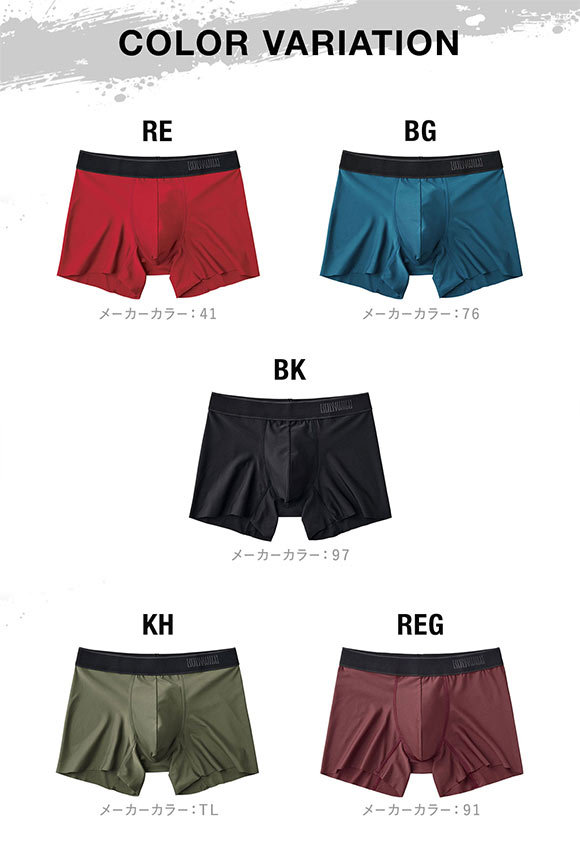 グンゼ GUNZE ボディワイルド BODY WILD イージーエックス EZX ボクサーパンツ メンズ 前とじ 日本製