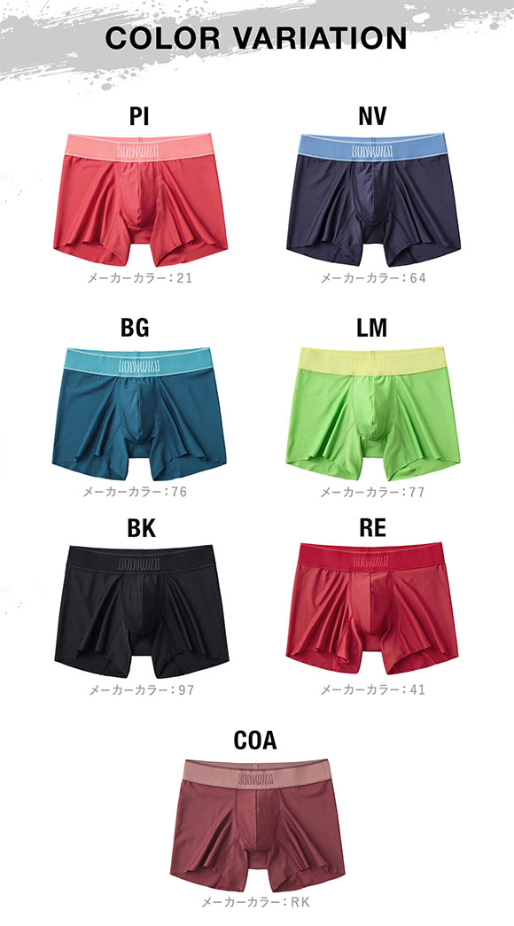 グンゼ GUNZE ボディワイルド BODY WILD イージーエックス EZX ローライズボクサーパンツ メンズ 日本製 前とじ