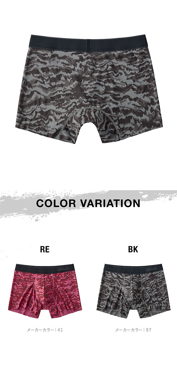 ボディワイルド ボクサーパンツ EZX メンズ 前とじ BODYWILD