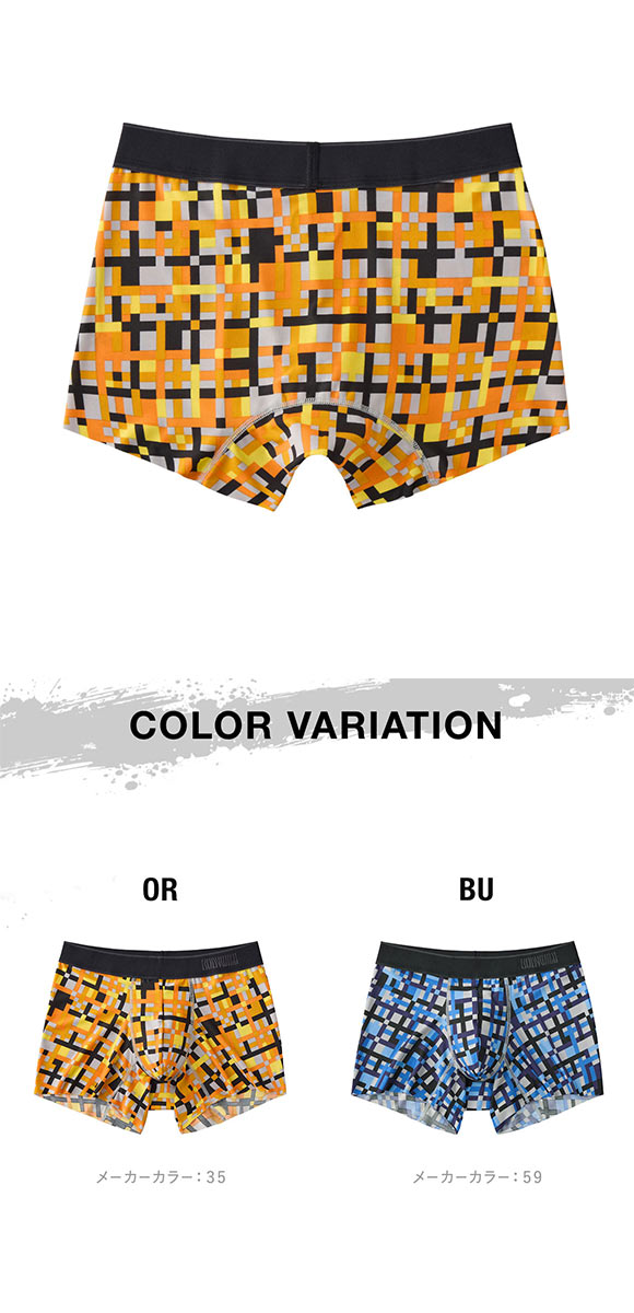 ボディワイルド ボクサーパンツ EZX 前とじ メンズ BODYWILD