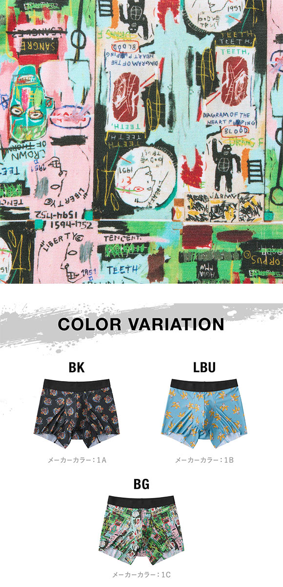 グンゼ BODY WILD バスキアコラボ オールオーバーデザイン ボクサーパンツ メンズ  前閉じ ボディワイルド