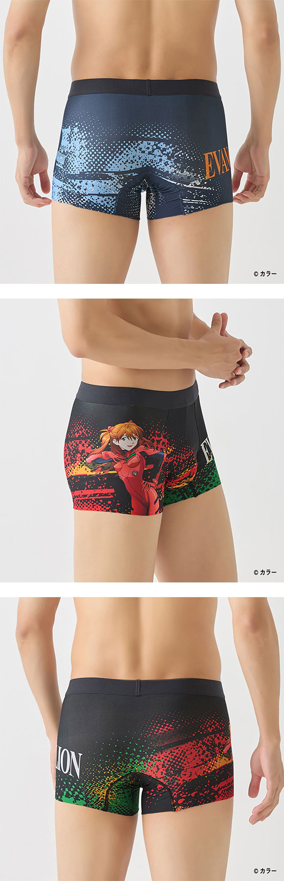 グンゼ エヴァンゲリオン×BODY WILD コラボ ボクサーパンツ メンズ 前閉じ GUNZE ボディワイルド