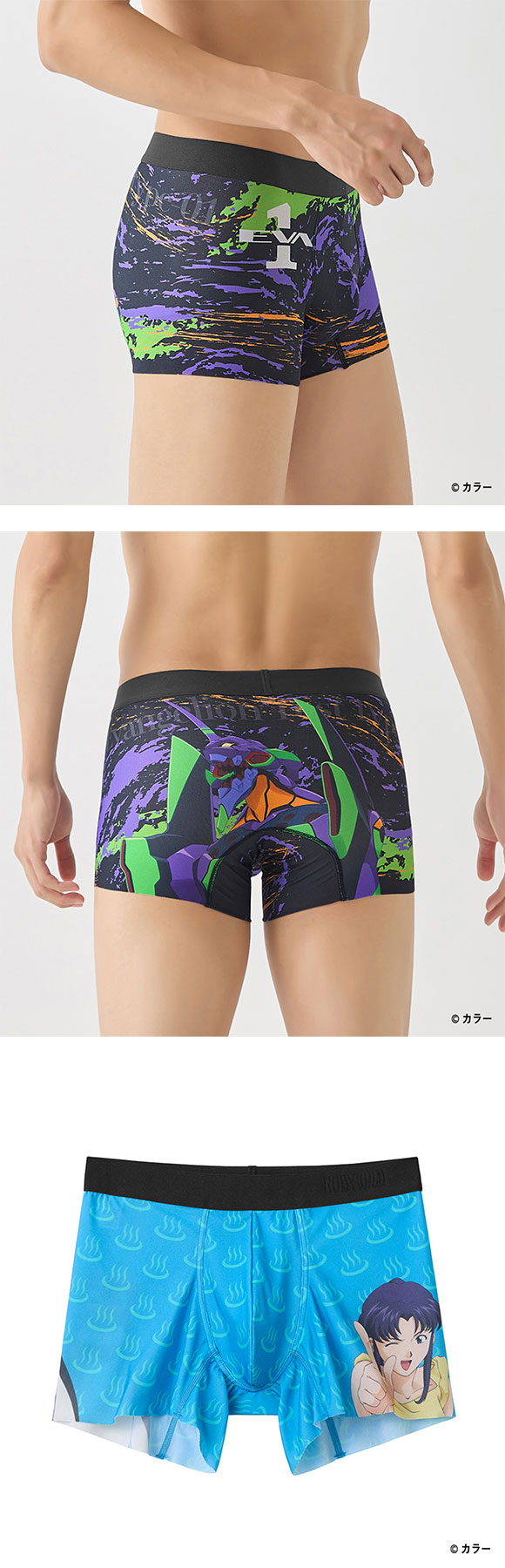 グンゼ エヴァンゲリオン×BODY WILD コラボ ボクサーパンツ メンズ 前閉じ GUNZE ボディワイルド