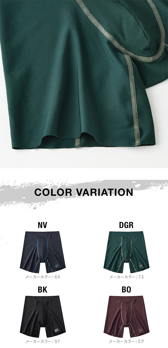 グンゼ ボディワイルド ビームス エアーズボクサーパンツ メンズ GUNZE BODY WILD by BEAMS DESIGN BORDER