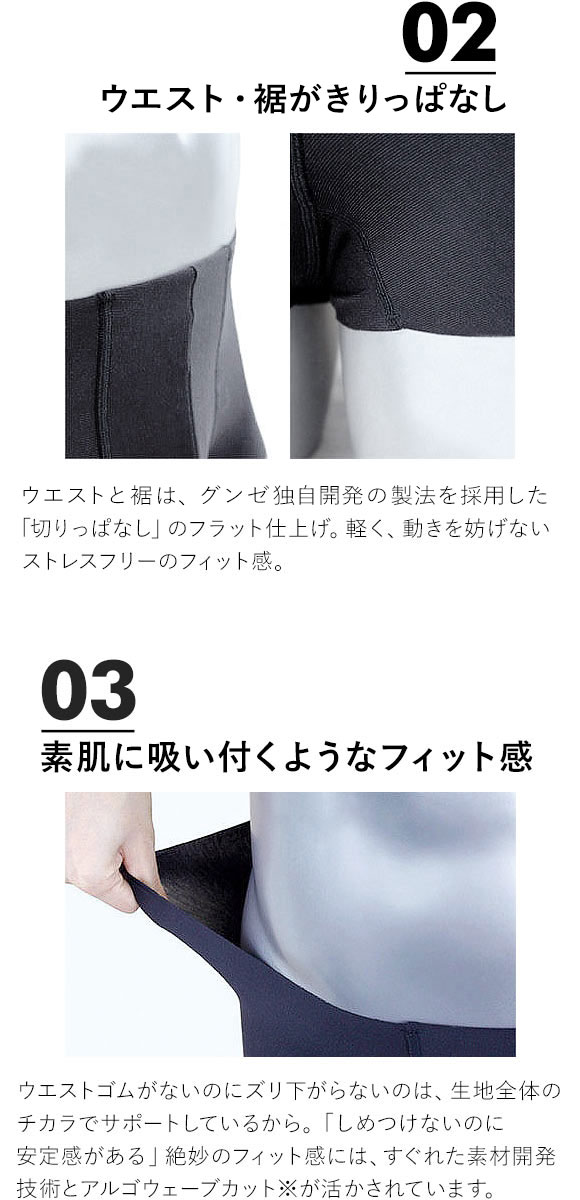 グンゼ GUNZE ボディワイルド BODY WILD エアーズ AIRZ ボクサーパンツ メンズ 日本製 前とじ