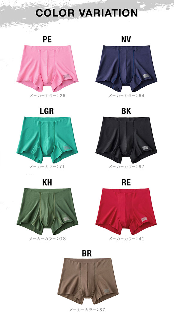 グンゼ GUNZE ボディワイルド BODY WILD エアーズ AIRZ ボクサーパンツ メンズ 日本製 前とじ