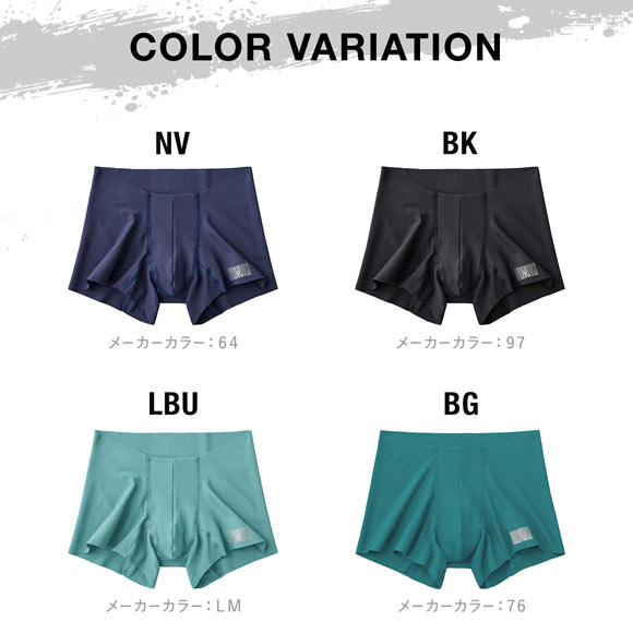 グンゼ GUNZE ボディワイルド BODY WILD エアーズ AIRZ ボクサーパンツ メンズ 日本製 前とじ ショートタイプ