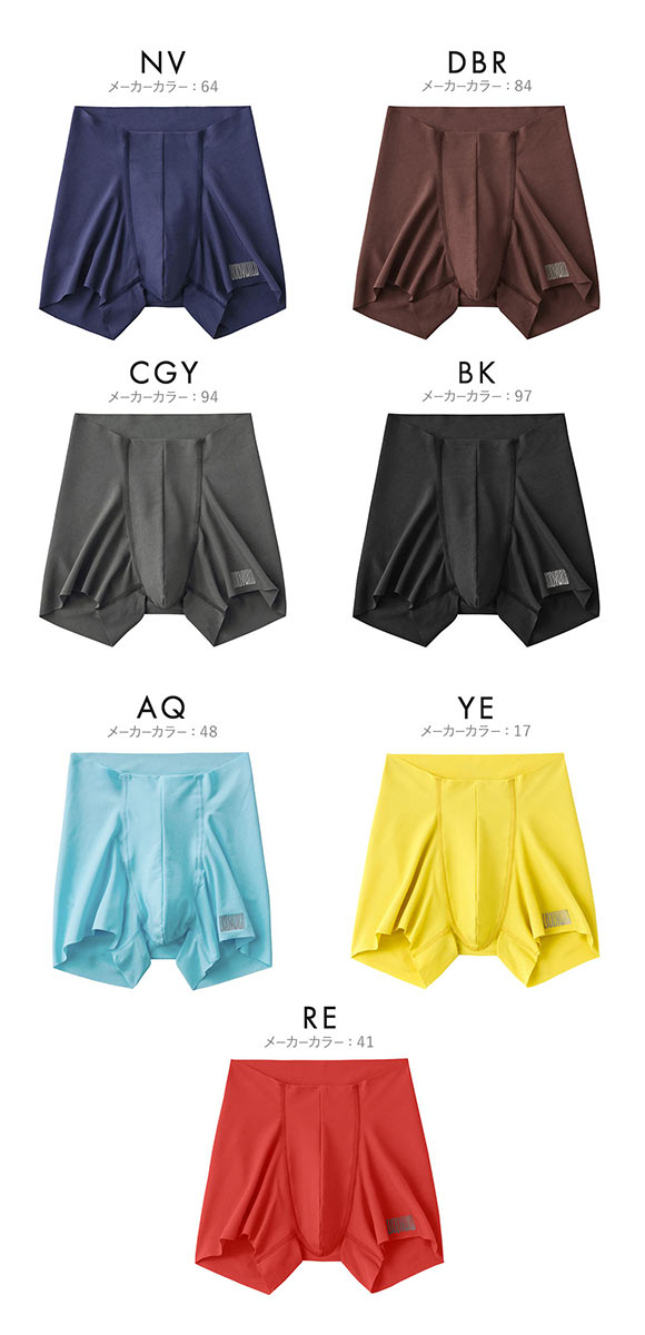 グンゼ BODY WILD AIRZ カットオフ ボクサーパンツ メンズ ナイロンタイプ 前とじ GUNZE ボディワイルド エアーズ
