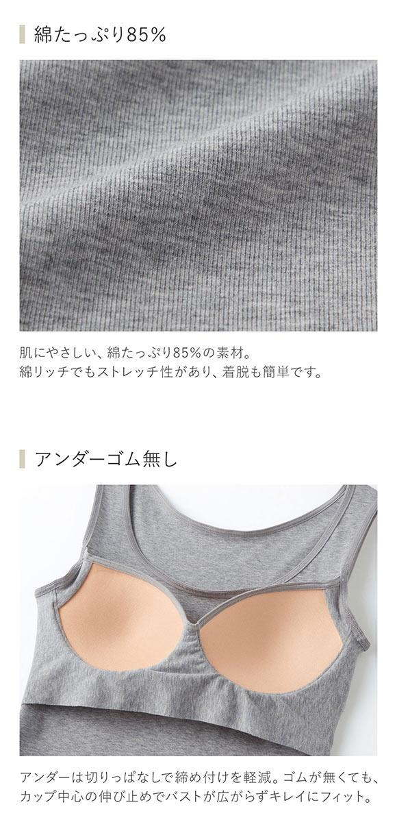 グンゼ シーファー カップ付きタンクトップ レディース インナー GUNZE