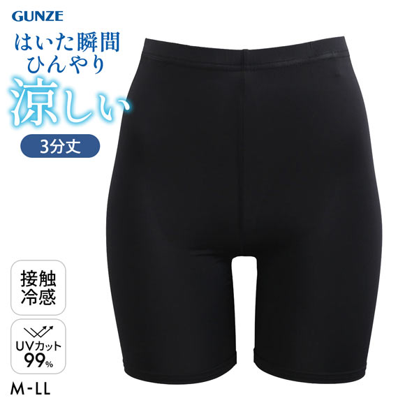グンゼ クールマジック 瞬間冷脚 3分丈レギンス レディース 涼感 冷感 UVカット 大きいサイズ GUNZE COOLMAGIC