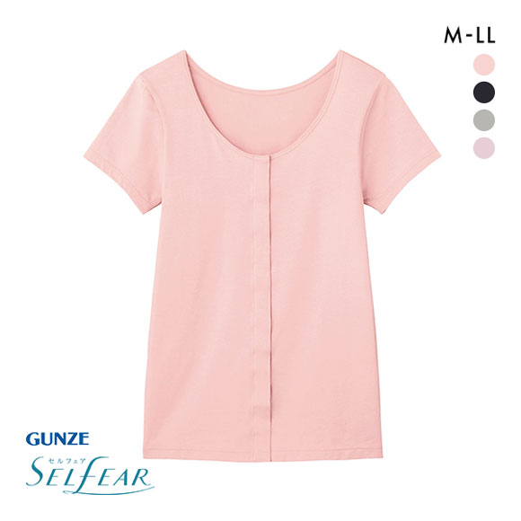 グンゼ GUNZE セルフェア SELFEAR クリップインナー レディース 2分袖 フェムテック セルフケア