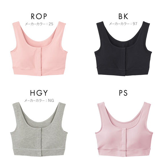 グンゼ GUNZE セルフェア SELFEAR 前開きブラ レディース ラクブラ フェムテック セルフケア