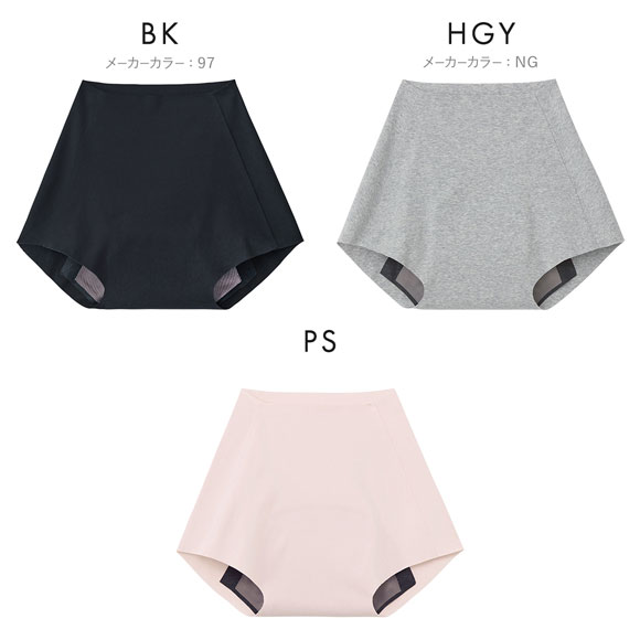 グンゼ GUNZE セルフェア SELFEAR 吸水ショーツ レディース フェムテック セルフケア 1分丈ショーツ 吸水量50cc 単品