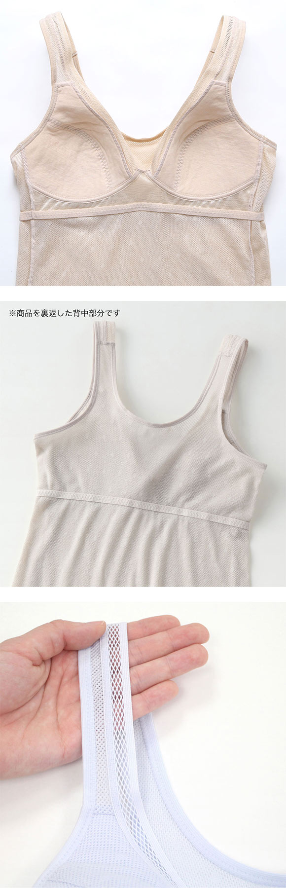 グンゼ COOLMAGIC 抜群の通気性。 ブラタンクトップ レディース ノンワイヤー GUNZE 吸汗速乾 クールマジック