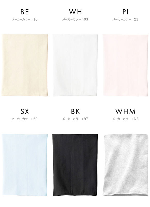 グンゼ GUNZE 愛情はらまき 綿リッチ リブ腹巻 メンズ レディース 男女兼用