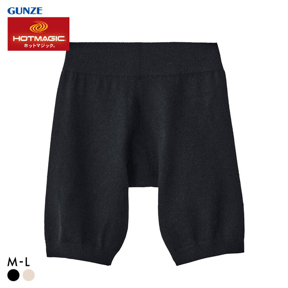グンゼ ホットマジック 温パン 完全無縫製 3分丈 オーバーパンツ レディース スパッツ 吸湿発熱 GUNZE HOTMAGIC