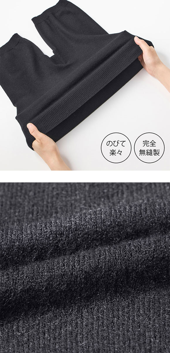 グンゼ ホットマジック 温パン 完全無縫製 3分丈 オーバーパンツ レディース スパッツ 吸湿発熱 GUNZE HOTMAGIC