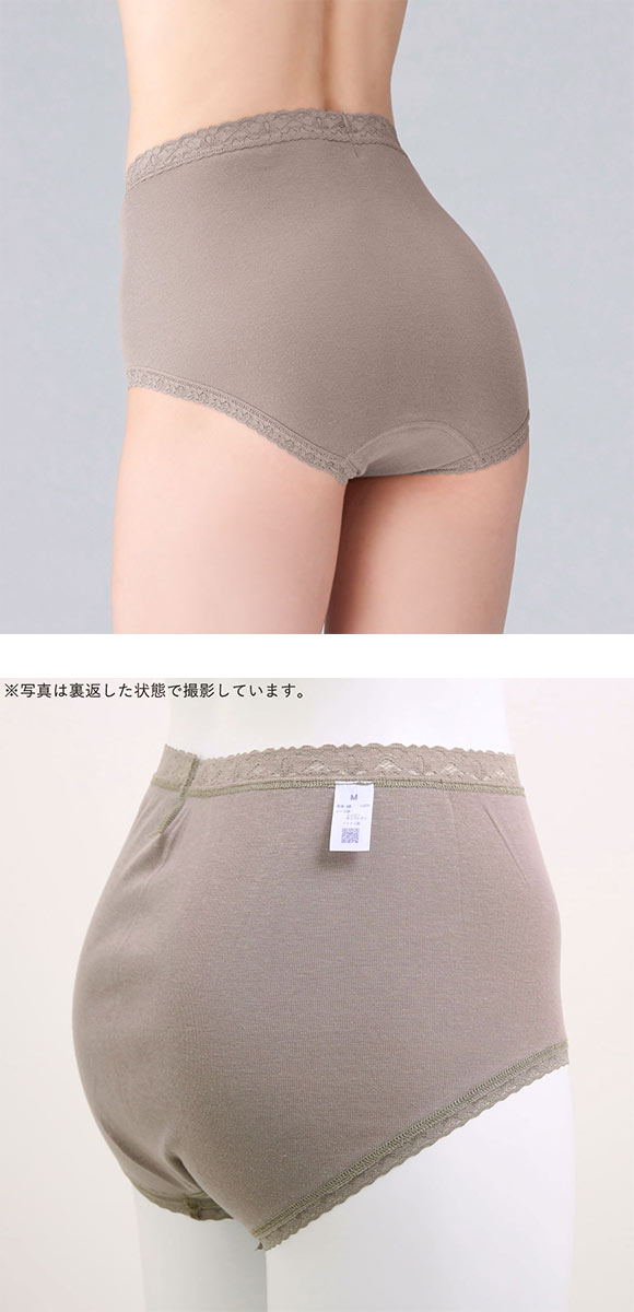 グンゼ GUNZE 綿100％ やさしーく包み込む ローレッグショーツ 3点セット 超深め