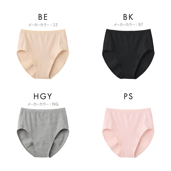 グンゼ レギュラーショーツ 深め ローレッグ GUNZE