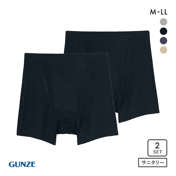 グンゼ GUNZE ひびきにくい綿85％ サニタリーショーツ ボーイレングス 一分丈 羽つきナプキン対応 2枚セット