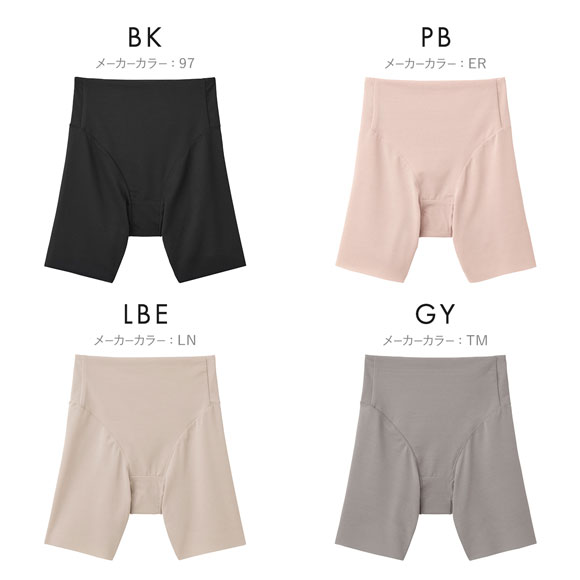 グンゼ スタイル改善計画 2分丈ショーツ レディース 裾カットオフ いいここち GUNZE