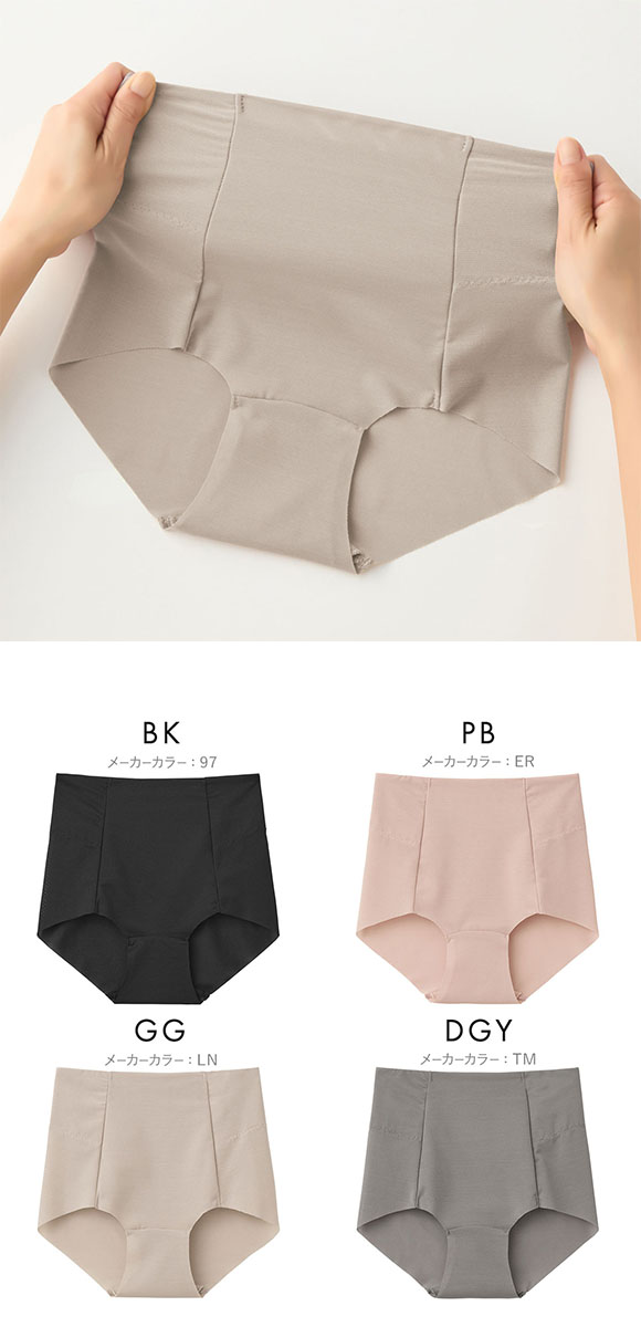 グンゼ スタイル改善計画 レギュラーショーツ レディース 裾カットオフ いいここち 深め 大きいサイズ GUNZE