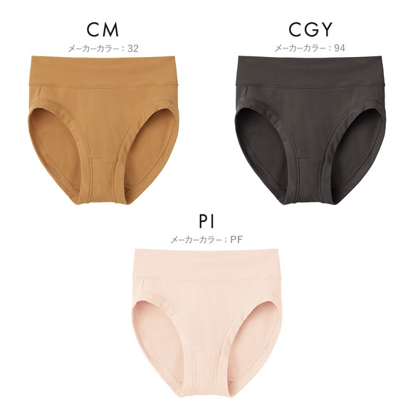 グンゼ GUNZE いいここち シルク混 レギュラーショーツ レディース 股上深め ハイウエスト 単品