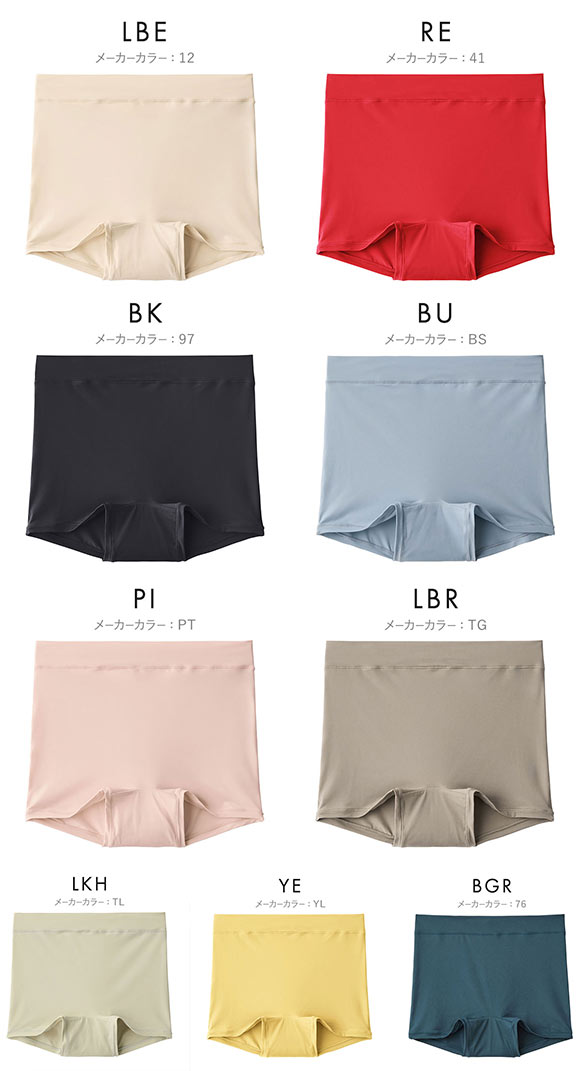 グンゼ GUNZE ミラクルモンスター 一分丈ボクサー ショーツ レディース 伸びる M-LL ワンサイズ 単品