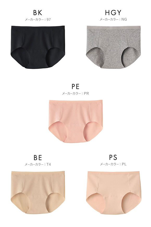 グンゼ GUNZE いいここち ひびきにくい綿85％ ショーツ 浅め レディース ローレッグ 単品
