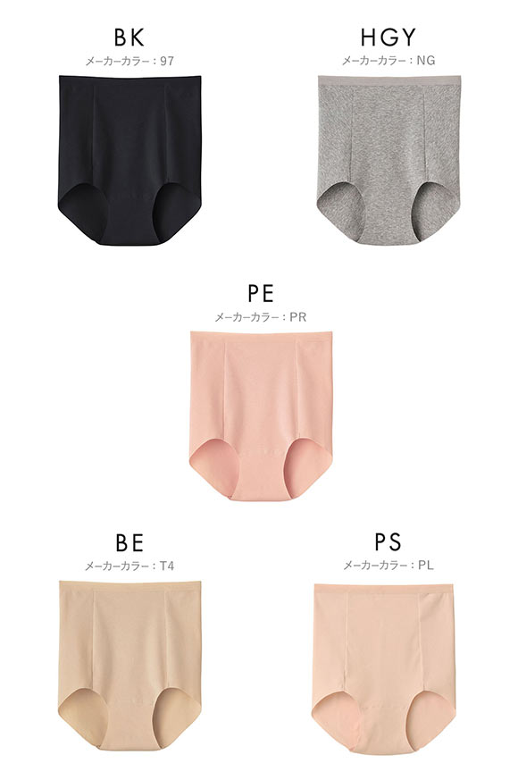 グンゼ GUNZE いいここち ひびきにくい綿85％ ショーツ 超深め レディース ローレッグ 単品