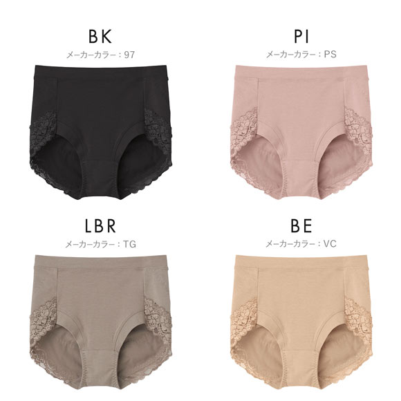 グンゼ GUNZE ピタシェイプ おしりリフトアップ レギュラーショーツ レディース 股上深め 単品