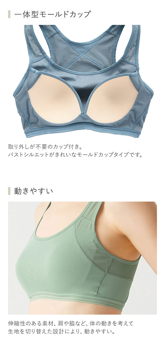 グンゼ GUNZE トゥシェ Tuche ACTIBALANCE 寄せろ！肩甲骨 ハーフトップ レディース ノンワイヤーブラジャー ワイヤレスブラ 単品