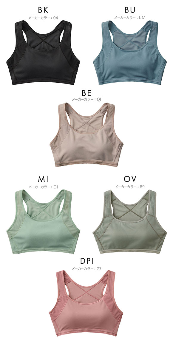 グンゼ GUNZE トゥシェ Tuche ACTIBALANCE 寄せろ！肩甲骨 ハーフトップ レディース ノンワイヤーブラジャー ワイヤレスブラ 単品