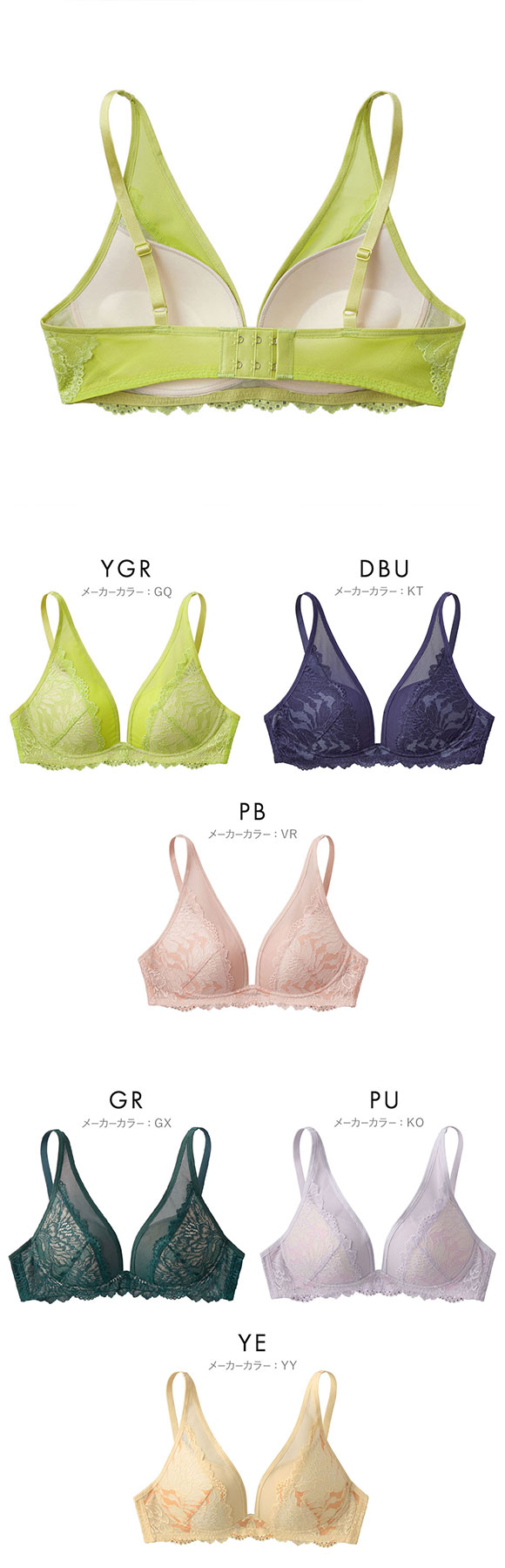 グンゼ GUNZE トゥシェ Tuche サイドすっきりワイヤレス ブラジャー ノンワイヤー レディース 単品