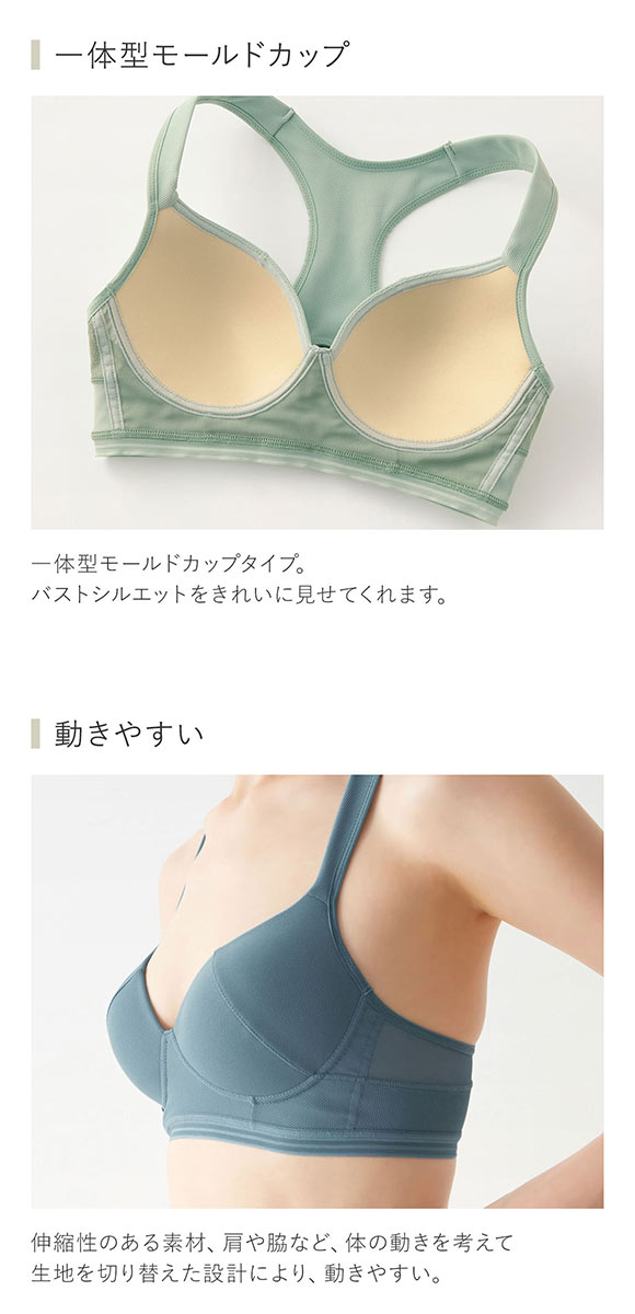 グンゼ GUNZE トゥシェ Tuche ACTIBALANCE 立て直せ 背骨 ノンワイヤー ブラジャー レディース ワイヤレスブラ 単品