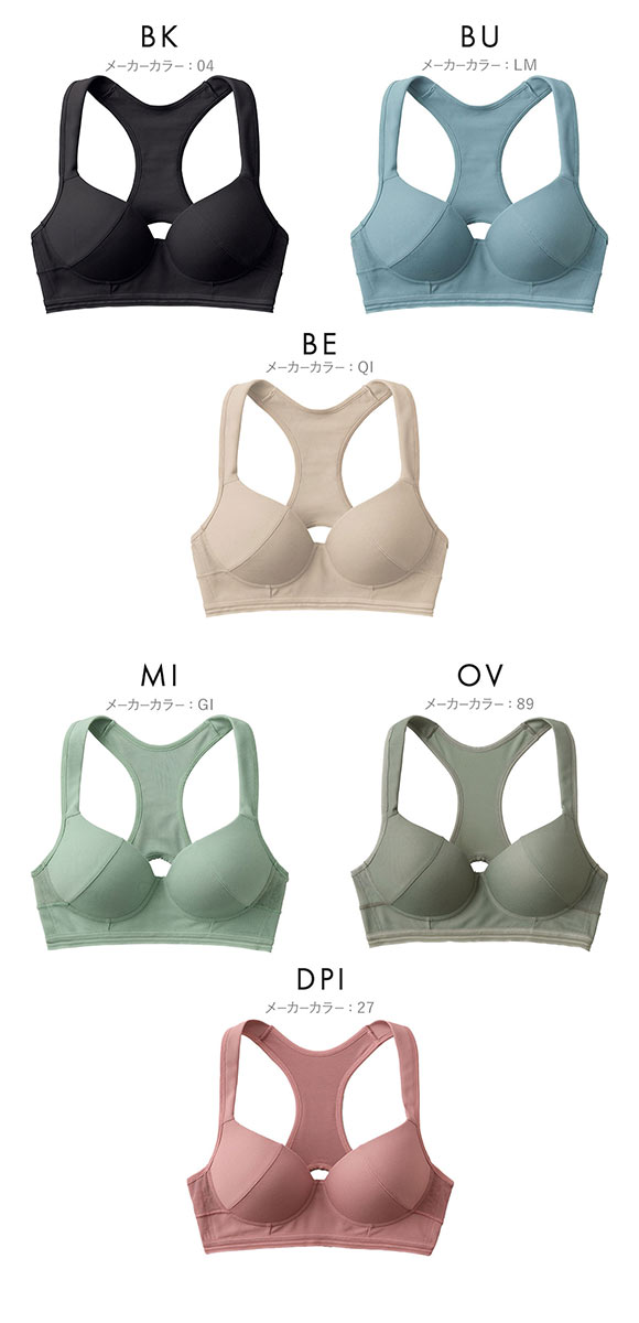 グンゼ GUNZE トゥシェ Tuche ACTIBALANCE 立て直せ 背骨 ノンワイヤー ブラジャー レディース ワイヤレスブラ 単品