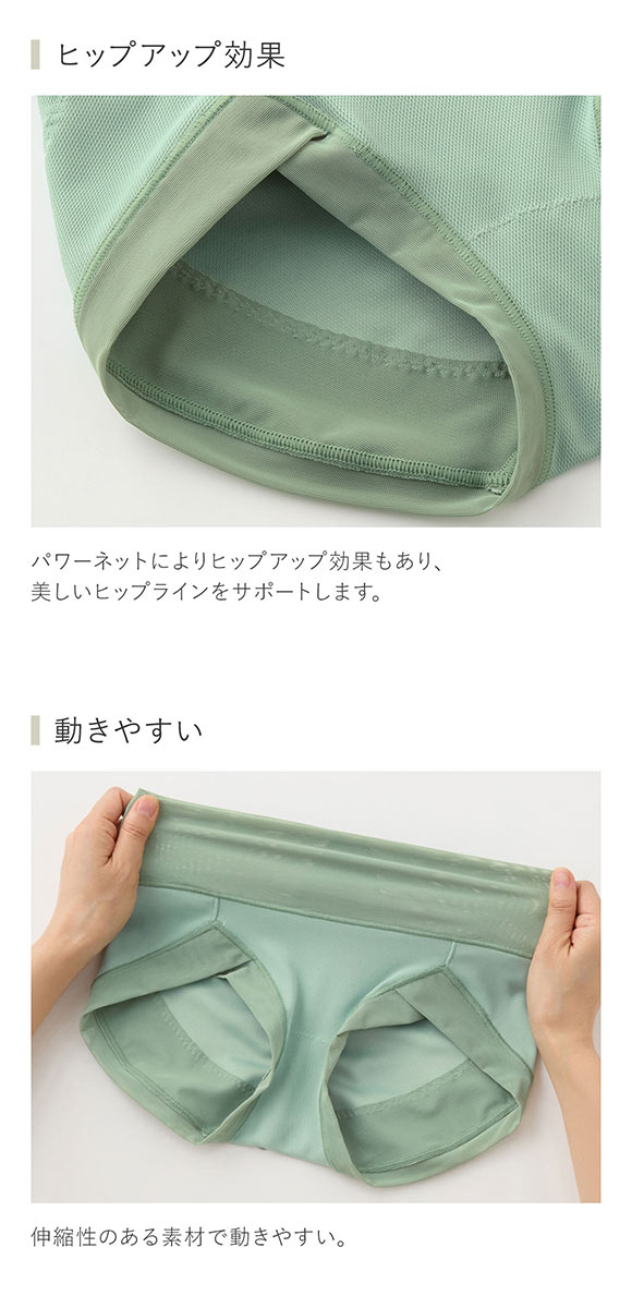 グンゼ GUNZE トゥシェ Tuche ACTIBALANCE たて直せ！骨盤 ショートガードル レディース ガードルショーツ 単品