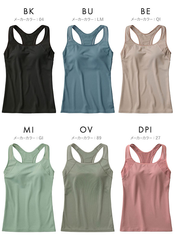 グンゼ GUNZE トゥシェ Tuche ACTIBALANCE 寄せろ！肩甲骨 カップ付タンクトップ レディース インナー ノンワイヤー