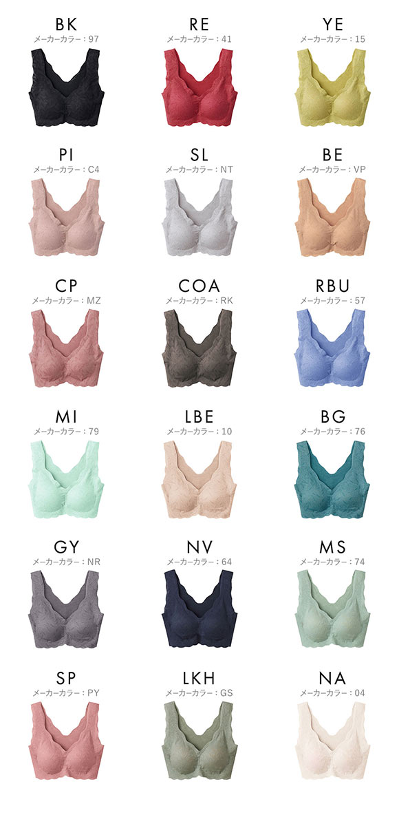 グンゼ GUNZE キレイラボ KIREILABO ブラファンデ ブラジャー ノンワイヤー ハーフトップ 完全無縫製 シームレス 単品