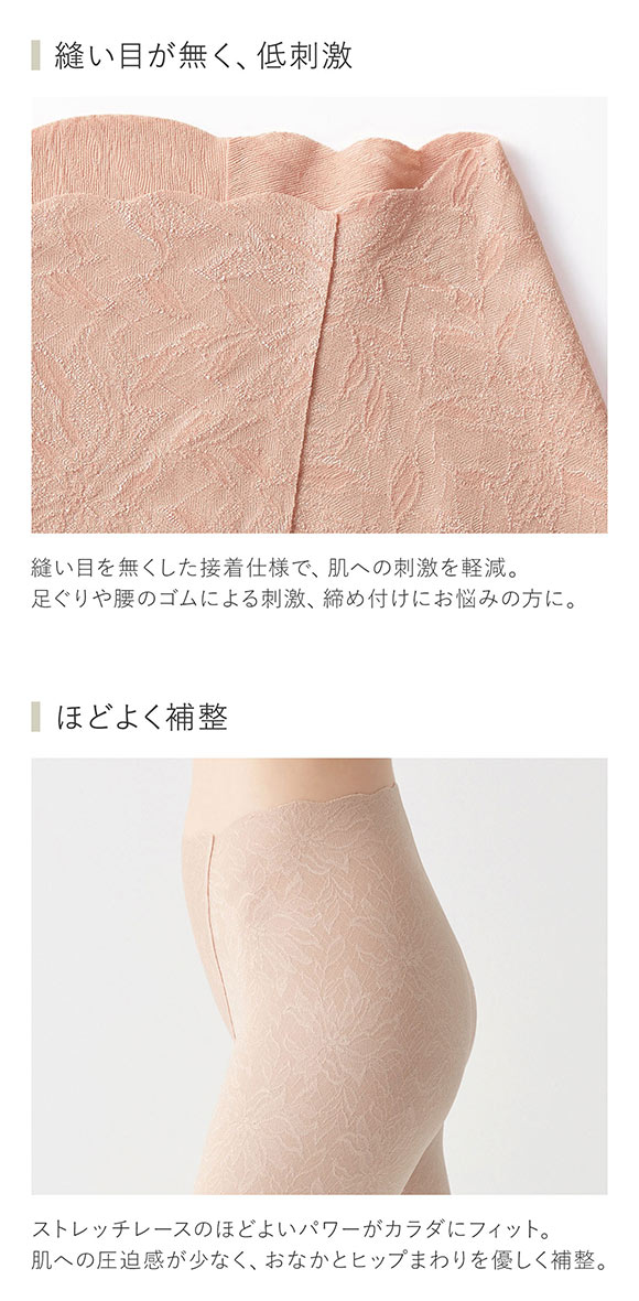 グンゼ GUNZE キレイラボ KIREILABO ガードルファンデ ガードル ロング ソフト 完全無縫製 深め ハイウエスト