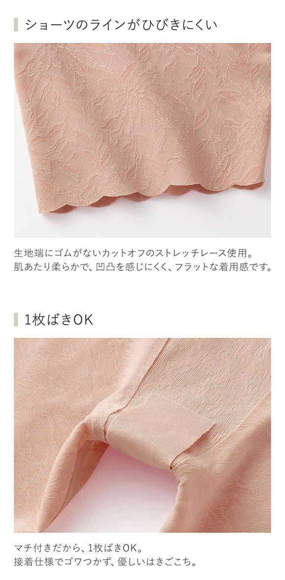 グンゼ GUNZE キレイラボ KIREILABO ガードルファンデ ガードル ロング ソフト 完全無縫製 深め ハイウエスト