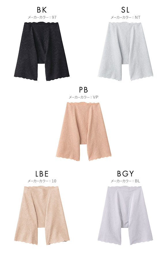 グンゼ GUNZE キレイラボ KIREILABO ガードルファンデ ガードル ロング ソフト 完全無縫製 深め ハイウエスト