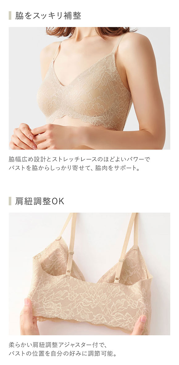 グンゼ GUNZE キレイラボ KIREILABO ブラジャー ノンワイヤー バスト補正 単品