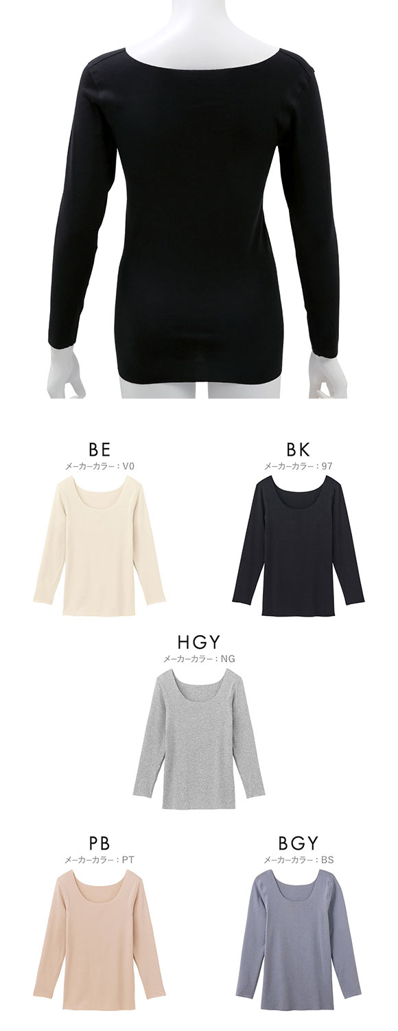 グンゼ GUNZE キレイラボ KIREILABO フィッテ Fitte オーガニックコットン混 8分袖 シャツ レディース インナー 完全無縫製