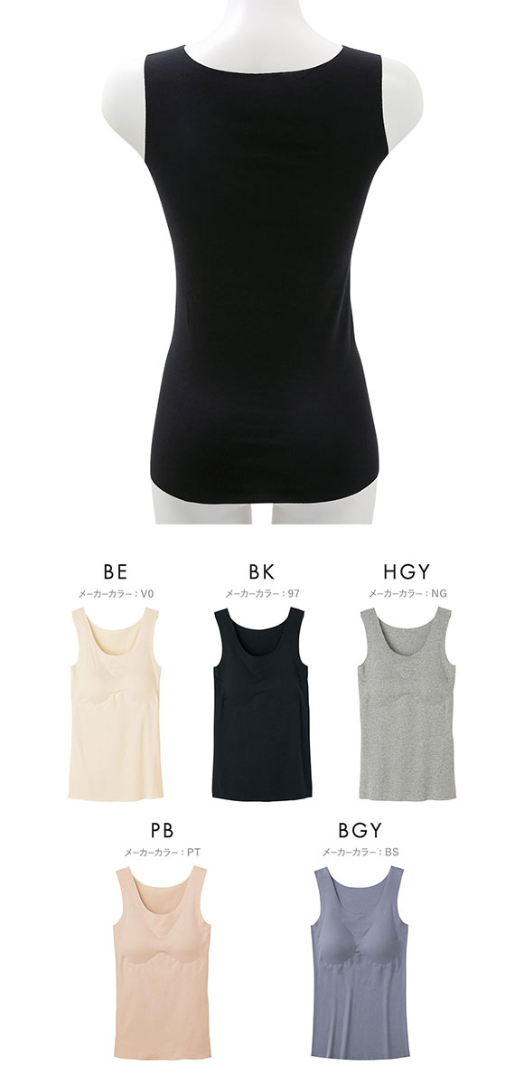 グンゼ GUNZE キレイラボ KIREILABO フィッテ Fitte オーガニックコットン混 パッド付き タンクトップ レディース インナー 完全無縫製