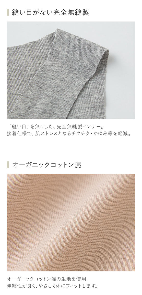 グンゼ GUNZE キレイラボ KIREILABO フィッテ Fitte オーガニックコットン混 パッド付き タンクトップ 3L インナー 完全無縫製