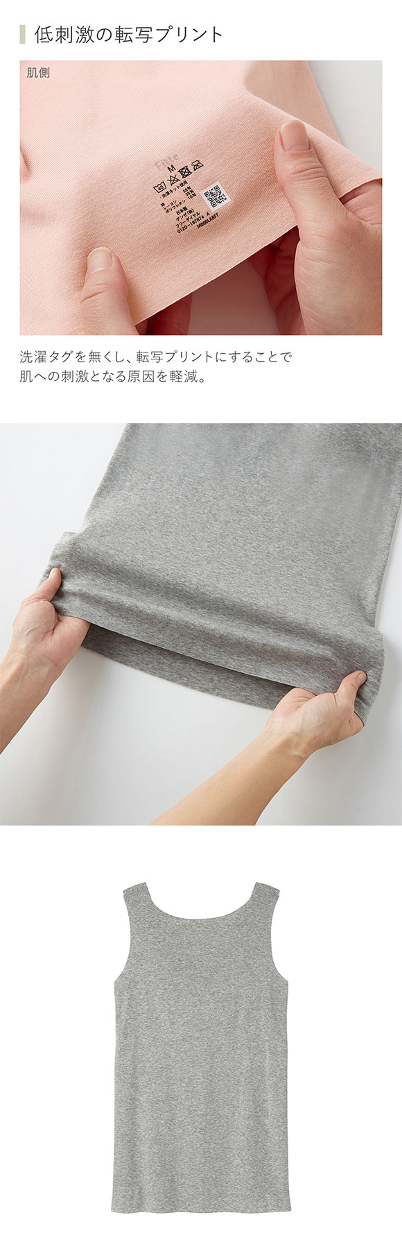 グンゼ GUNZE キレイラボ KIREILABO フィッテ Fitte オーガニックコットン混 パッド付き タンクトップ 3L インナー 完全無縫製