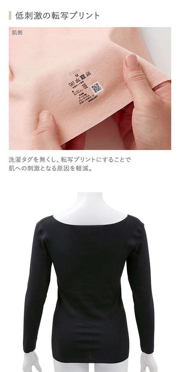 グンゼ GUNZE キレイラボ KIREILABO フィッテ Fitte オーガニックコットン混 パッド付き 8分袖 シャツ レディース インナー 完全無縫製