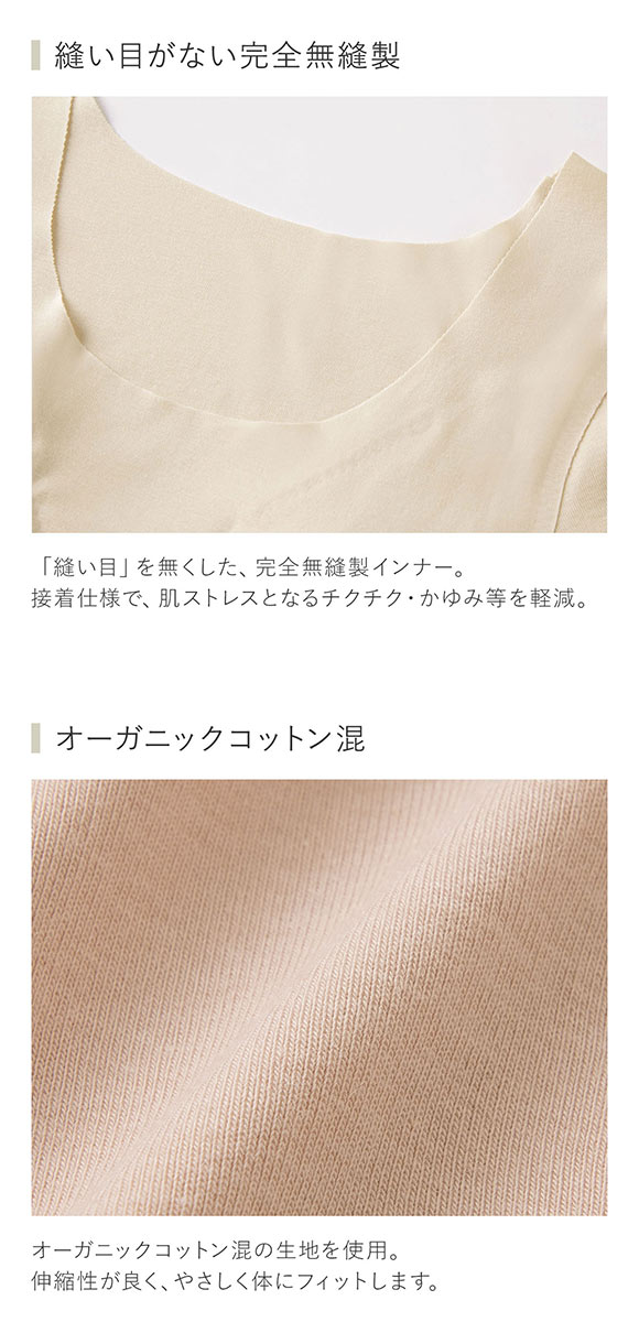 グンゼ GUNZE キレイラボ KIREILABO フィッテ Fitte オーガニックコットン混 パッド付き 2分袖 レディース インナー 半袖 完全無縫製
