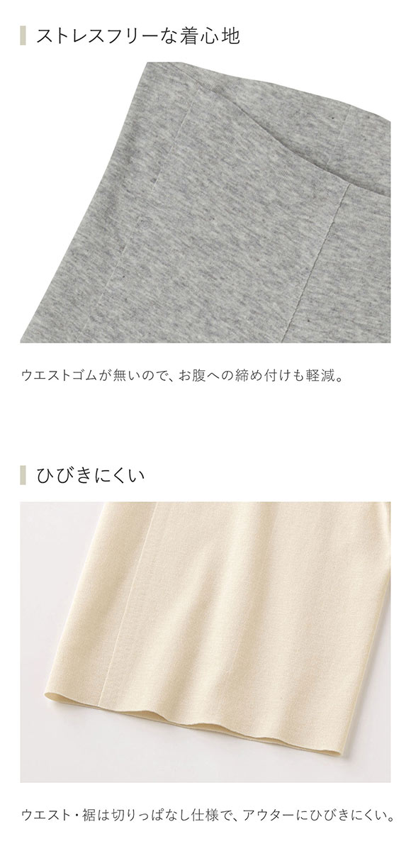 グンゼ GUNZE キレイラボ KIREILABO フィッテ Fitte オーガニックコットン混 5分丈 ボトムス インナー レディース 完全無縫製